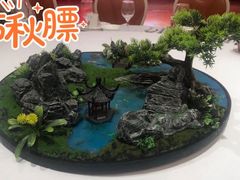 -好福记饭店(红梅公园店)
