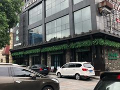 -涌上外婆桥(慈溪店)