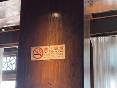 -庆云楼饭庄(什刹海店)