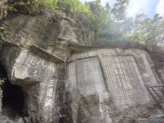 -三游洞