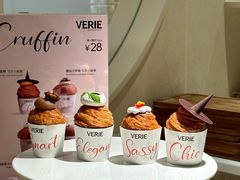-VERIE BAKEHOUSE