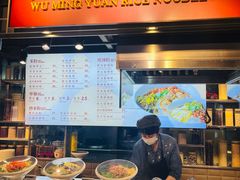 -无名缘米粉(大食代东方广场店)