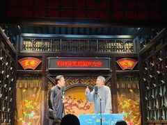 -嘻哈壹笑堂相声茶馆(大儒巷店)