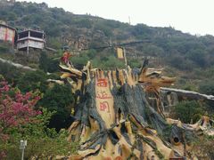 -西游洞风景区