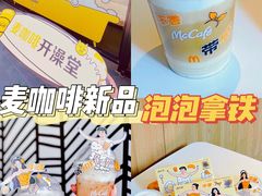 -麦当劳(宝山大厦店)