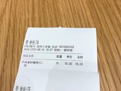 -CoCo都可(崇川万象城店)