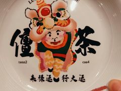 -禄运茶居·手工点心(猎德店)