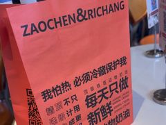 -迦南的早晨蛋糕甜品集合店