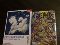 诚品书店(信义旗舰店)-诚品(信义店)