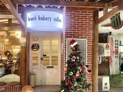 门面-屋裡·Union Bakery(龙江路店)