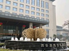 -西安唐隆国际酒店(大雁塔大唐不夜城店)