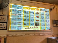 -味然香(起义路店)