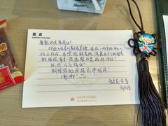 2号楼高级行政大床房-入住收到的手写问候卡-春兰国宾馆(凤城河风景区老街店)