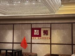 -利苑酒家(宜安广场店)