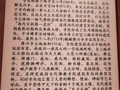 -哈老太太(联盟路店)