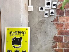 -ABCD咖啡屋(妇幼店)
