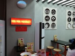 大堂-麻小劲菌汤麻辣烫(体育西路店)