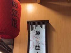 -安泰楼·佛跳墙创始人·传统闽味早茶·酒楼(三坊七巷闽菜地标店)
