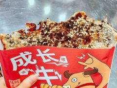 -阿甘锅盔(合生汇购物中心店)