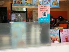 -CoCo都可(光谷天地店)