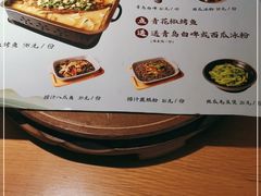 -蜜桃餐厅·伴山(绿宝广场店)