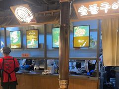 -西塔老太太泥炉烤肉(望京一店)