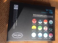 -茶颜悦色(长郡步行街口店)