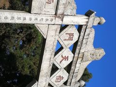 -南岳衡山风景名胜区