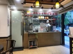 -丽的面家(多宝路店)