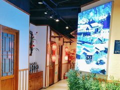 -鸽子窝(青塔店)