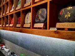 -MAP CHA普洱茶馆(翠湖店)