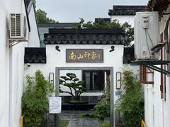 -尚湖风景区