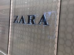 -ZARA HOME(天环广场店)