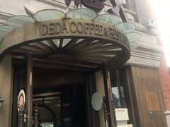 门面-德大西餐社(云南南路店)