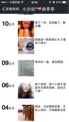 iphone_upload_pic-美格丝M.G.S Hair Salon