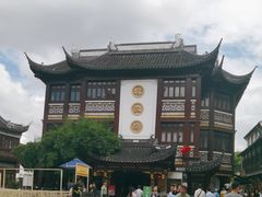 -绿波廊(豫园店)