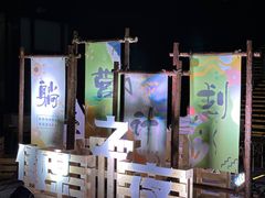 -苏州现代传媒广场商业