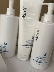 -skin79皮肤管理中心