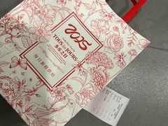 -多乐之日(颐堤港店)