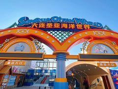 -大连圣亚海洋世界