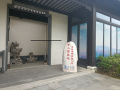 -春色如许·茶食餐厅(桃李春风店)