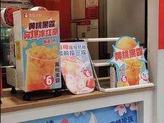 -蜜雪冰城(浙江大学店)