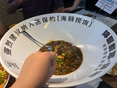 -喝丢一只鞋海鲜烧烤·海肠捞饭(东关街店)