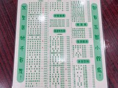 -荔园小馆(园岭新村二期店)