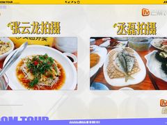 -旺来排档
