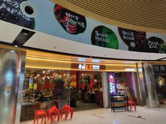 -好世界商业广场(北京国际中心店)
