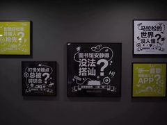 -咪咕咖啡(北京西单店)