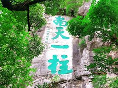 -桂林独秀峰王城景区