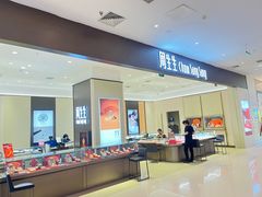 -北京清河万象汇