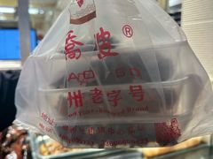 -乔波食品(杜桥中心菜场店)